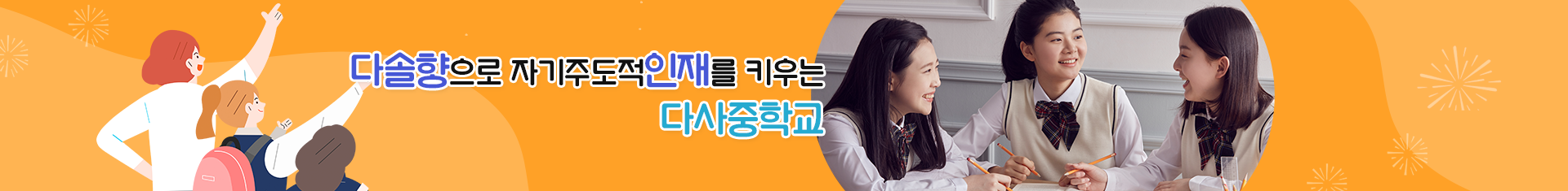 기본 서브비주얼